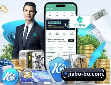 佳博体育 APP 深度功能
